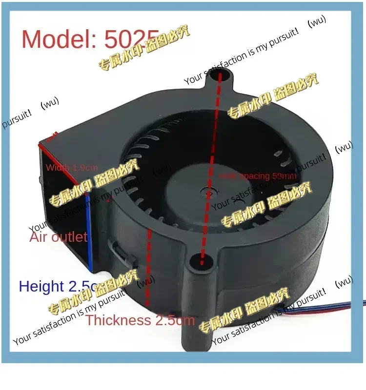 PD-5025MS DC12V 0.06A Fan Accessories for Xiaomi Mijia Smart Humidifier MJJSQ05DY