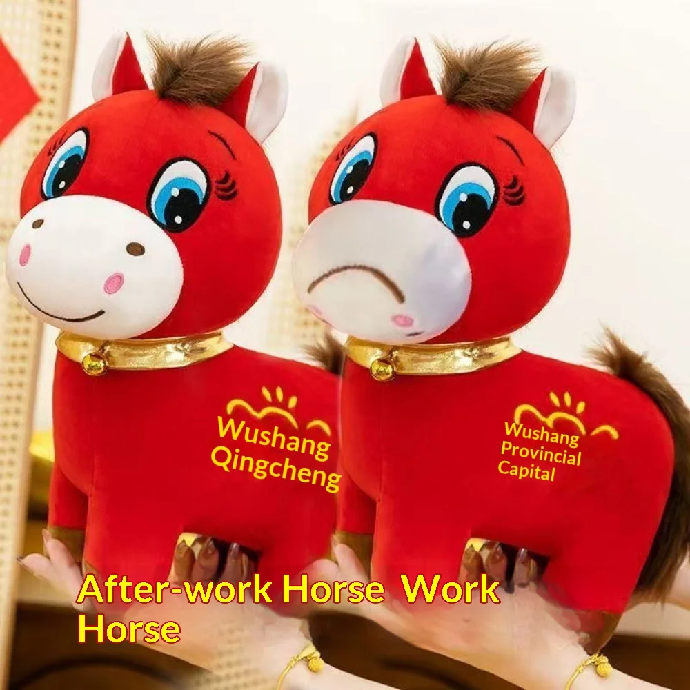 

Плюшевая игрушка-лошадь 2026: Европейская и Американская серия, модели «Плачущая лошадь», «Смеющаяся лошадь», «Рабочая лошадь», «Лошадь на отдыхе»