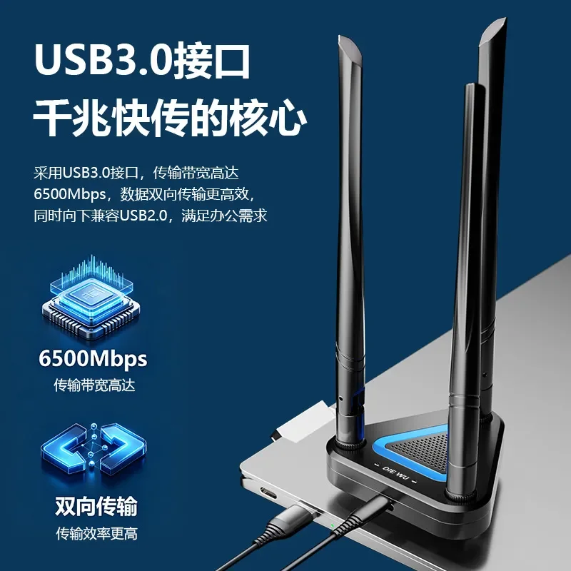 WIFI7 USB Wireless Network Adapter 6500Mbps RT8912 Receiver Triple Band 5GHz High Speed Internet Transmitter for PC Laptop