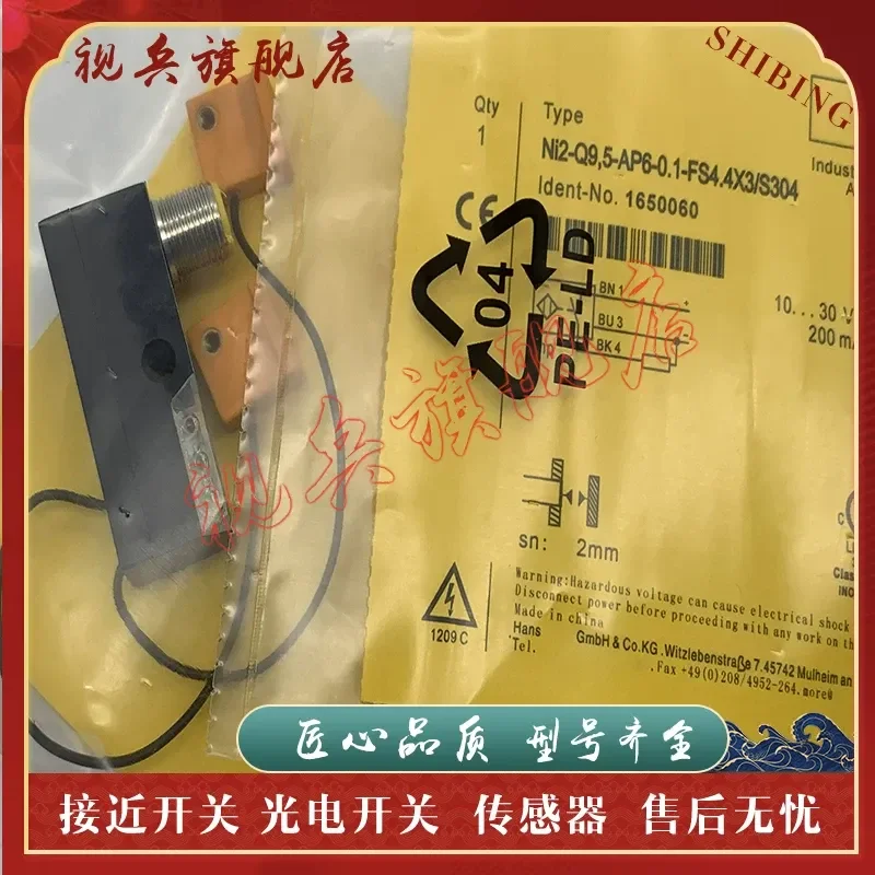 Proximity Switch NI2-Q9.5-AP6-0.1-FS4.4X3/S304 Sensor for Industrial Automation Applications Brand New in Stock