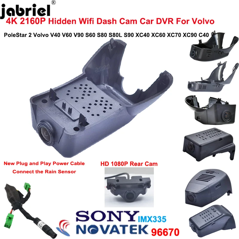 Grabador de vídeo DVR para coche Volvo, videocámara de salpicadero para modelos XC90, XC60, XC40, XC70, S60, S80, S80L, S90, Volvo V60, V90, V40, C40 y PoleStar 2, 2160P, 4K