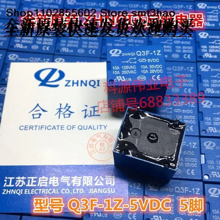 

Q3F-1Z-5VDC 5PIN HF3FA-005-ZSTF