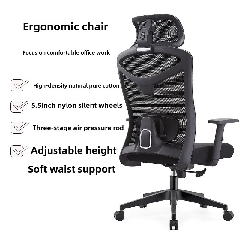 Ergonomic Lumbar Support Office Chair Adjustable Home Office Meeting Chair Gaming Chairs Office Chair Silla Gamer Office Chair