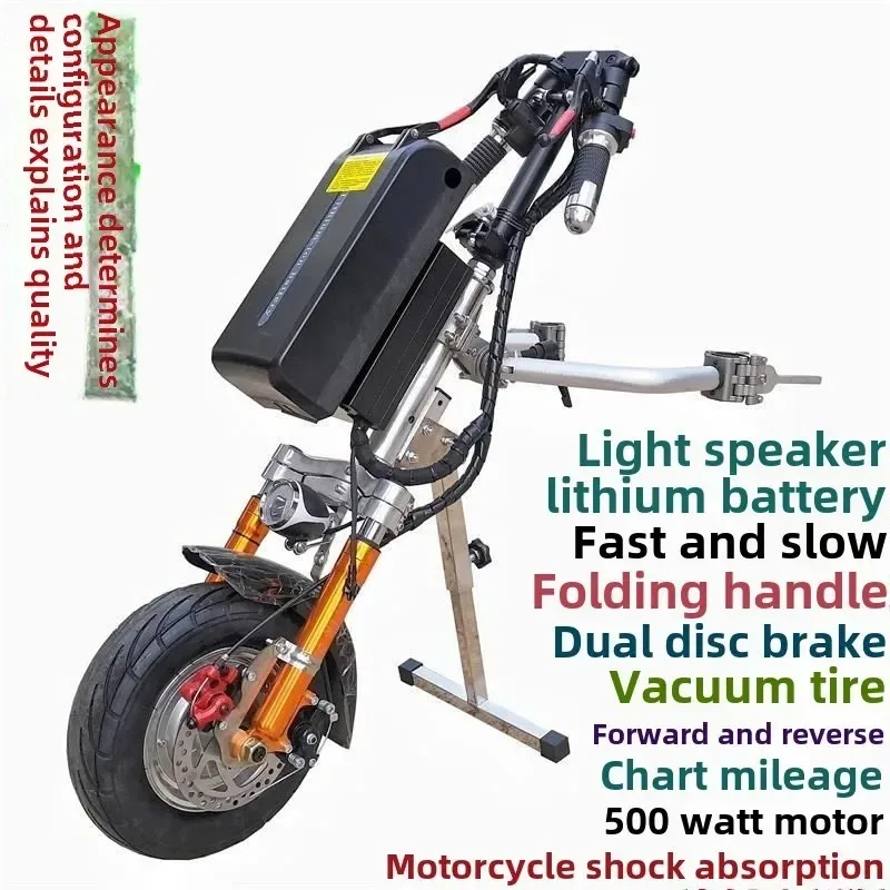 【Deposit】Wheelchair Front Electric Drive Head for Lithium Battery Traction Lightweight Manual Wheelchair Sports Connector