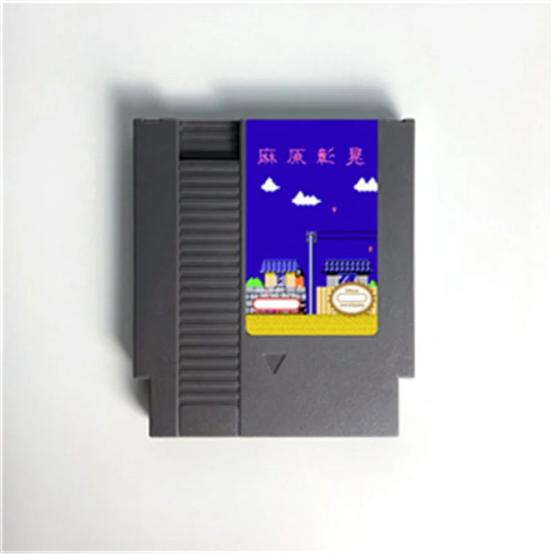 Asahara Shoukou - Poa Poa Panic Retro Cartridge for 72 PINS Game Console