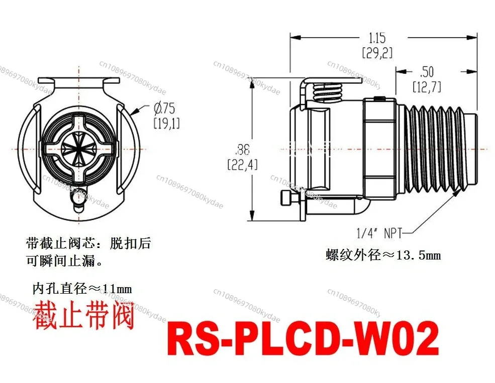 RS-PLC External Thread Female Seat PLCD10004 10006 CPC Plastic Quick Connector Water and Cold Nozzle