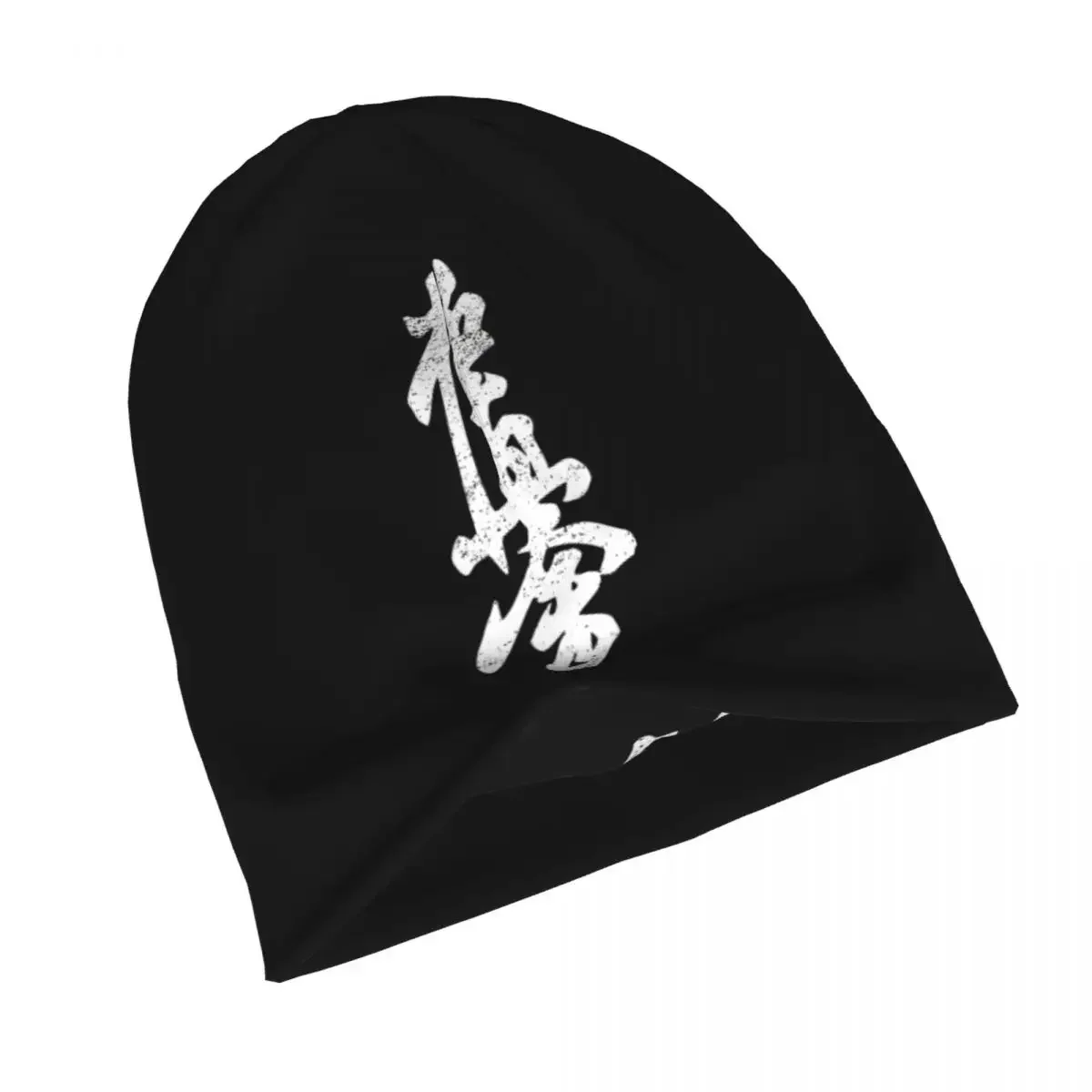 Kyokushin Karate Symbol Kyokushinkai Dojo Training Bonnet Hats Fashion Ski Skullies Beanies Hats for Men Women Knitting Hats Cap