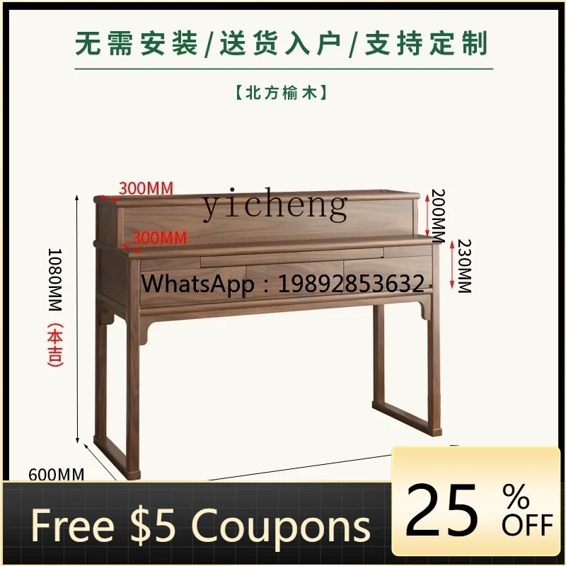 

G-Z1 new Chinese table incense case household solid wood three-layer Buddhist table Zhongtang Buddhist table