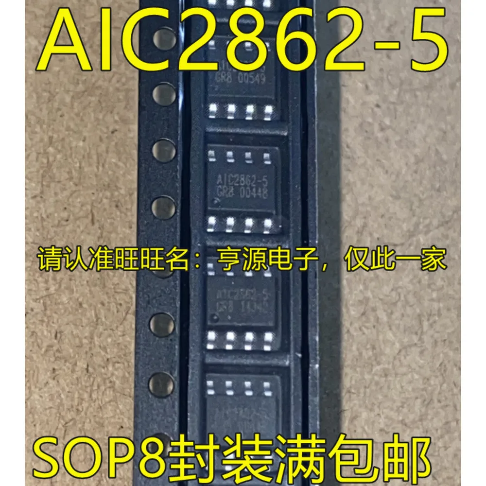 1-50PCS AIC2862-5 AIC2862 L6208D L6208 L6208D013TR CH32V307VCT6 CH32V307 LTC1347CG LTC1347