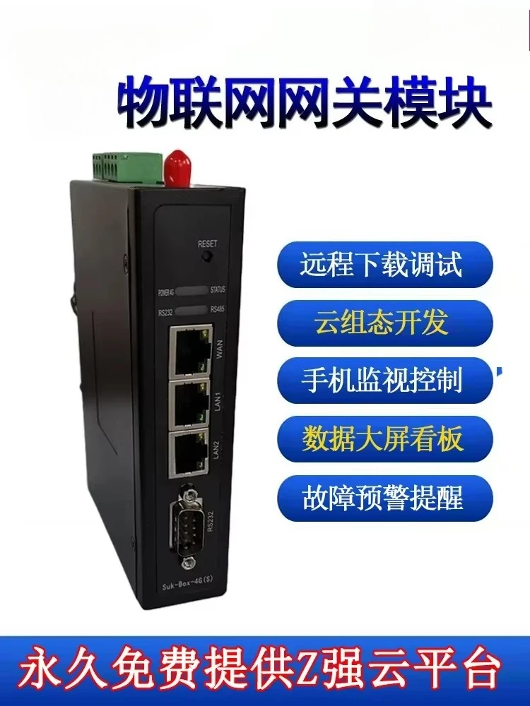 IoT Gateway PLC Remote Control Module Equipment Data Collection Environmental Protection HJ212 Protocol Docking