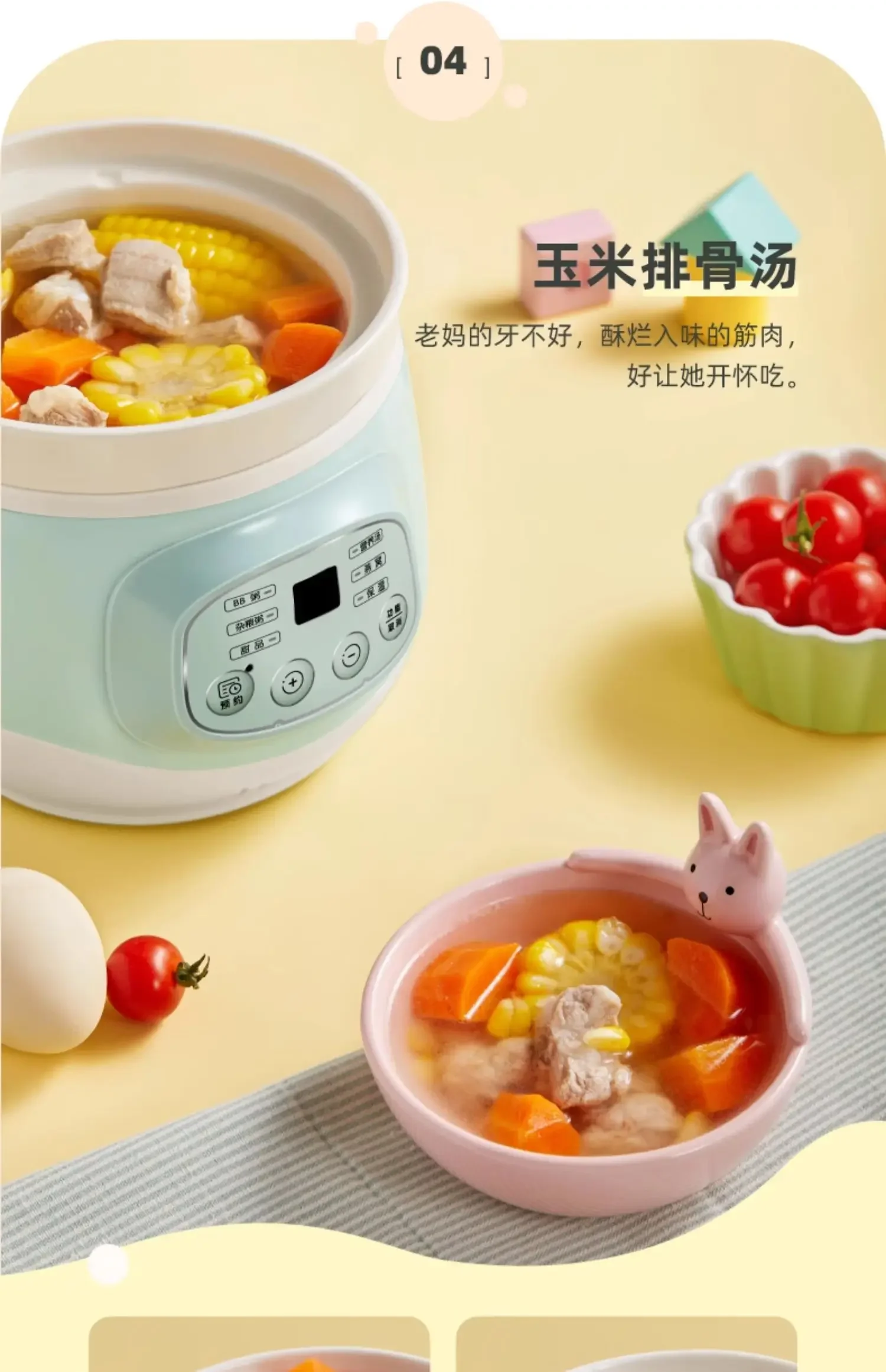 220V Bear Baby Food Pot, Multifunctional Electric Stewpot, Automatic Porridge Cooking, Soup Stewing Cup for Infants