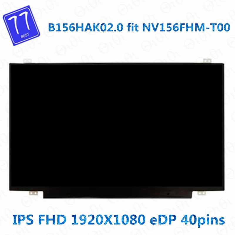 

B156HAK02.0 NV156FHM-T00 For Lenovo Thinkpad T570 T580 P52S P51S 15.6" Touch Screen FHD 1920x1080 IPS EDP 40Pin Display Panel