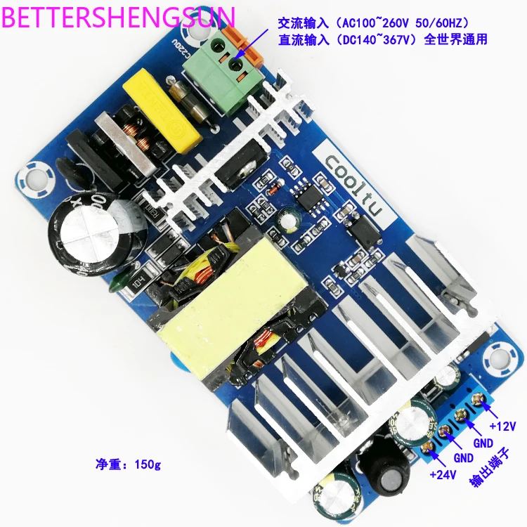 24V4A12V switching power supply board High-power industrial power supply module bare board ACDC power supply module dual