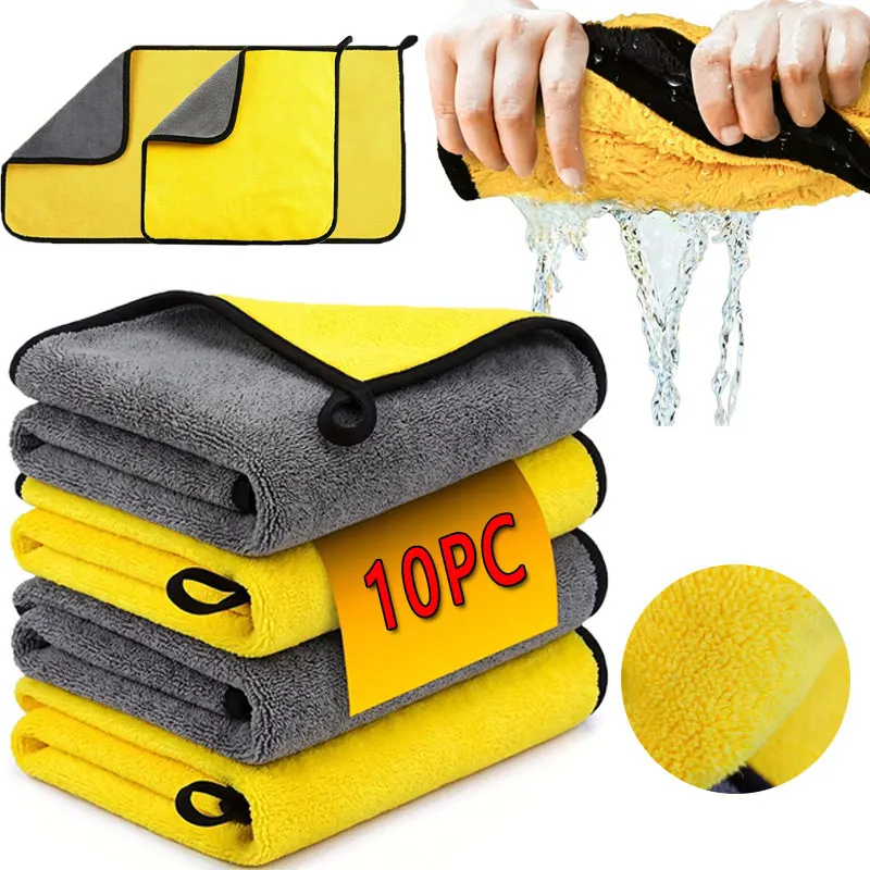 1/3/5/10PCS Microfiber Car Cleaning Towels, Soft Quick Drying  for Windows Mirrors Wiping Rags Double Layer Thicken Wash Cloth