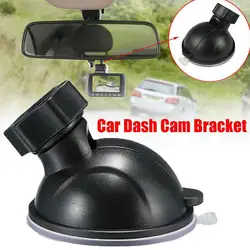 Car Suction Cup For Nextbase Dash Cam Car Video Recorder Mini Screen Mount Bracket Light Ball Bracket For Driving Recorder
