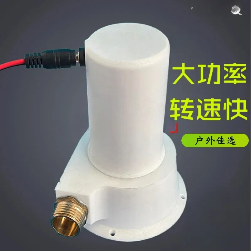 For Miniature Field Hydraulic Generator Turbine Hydraulic Generator Household Small Portable Impact Permanent Magnet Brushless