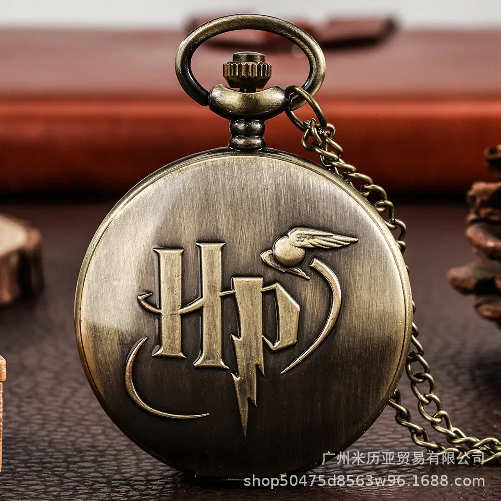 Harry Magician Boy Potter H. P Pattern Pocket Watch Anime Surrounding Exquisite Vintage Quartz Pocket Watch Anime Figure