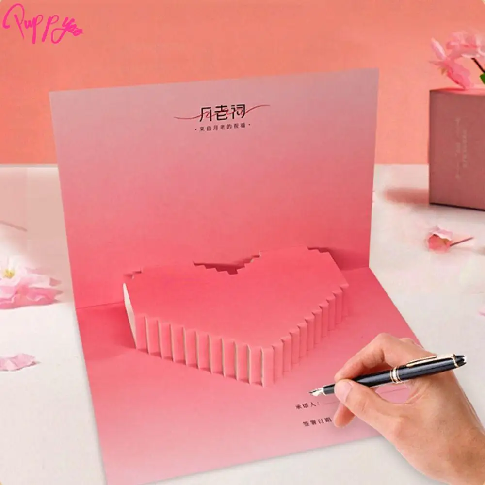 Paper Sculpture Valentine's Pop Up Cards Creative Three-dimensional 3D Heart Greeting Card Gradient Color Beautiful