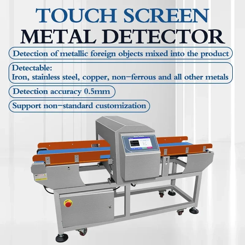 Hot-selling all-digital automatic deep metal detector in the food industry