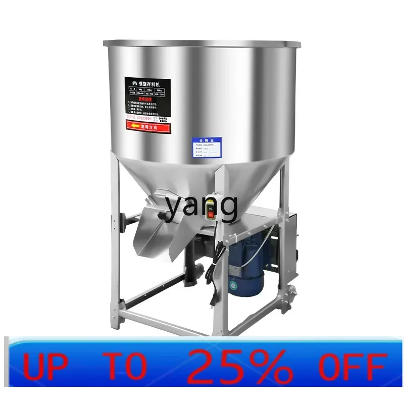 

LTT бытовой миксер для кормов для аквакультуры, пластиковый миксер для внесения удобрений с семенами гранул