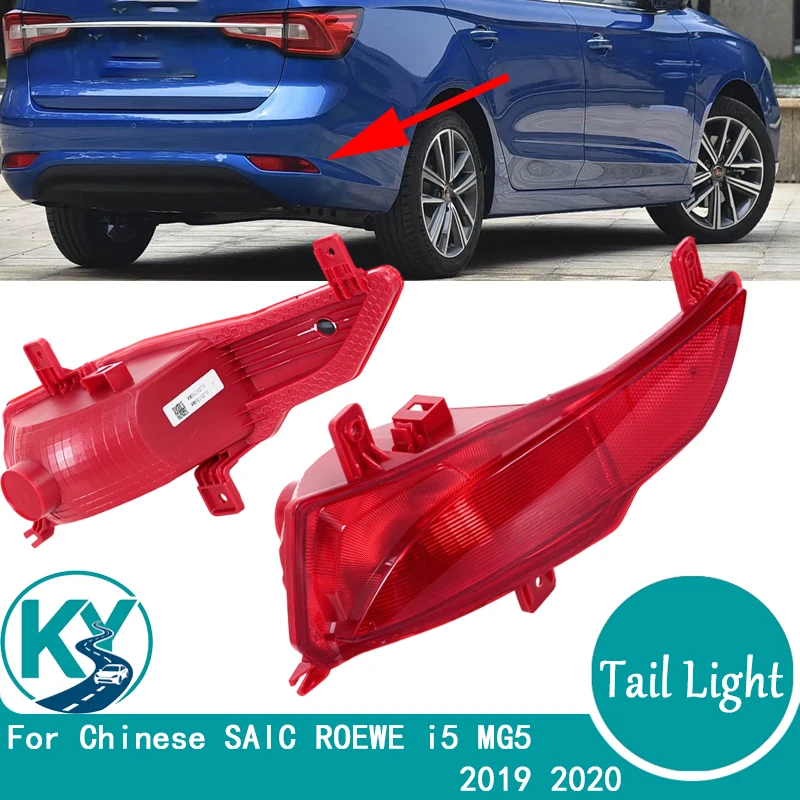 Rear Bumper Fog Light Rear Brake Stop Lamp Light Lamp Cover Reflector Car Accessories For Chinese SAIC ROEWE MG5 i5 2019 2020