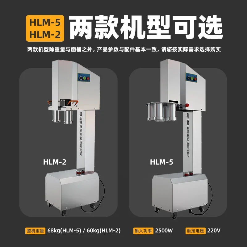 Customized Commercial Noodle Machine New Electric Hydraulic Heluo  Machine Cold Noodle Mill Potato Flour Noodle Machine