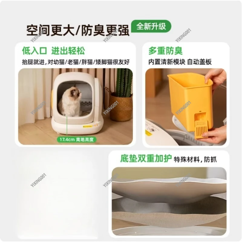 Automatic Intelligent Cat Litter Box Oversized Open Design Splash and Odor Proof Electric Cleaning Toilet for Cats