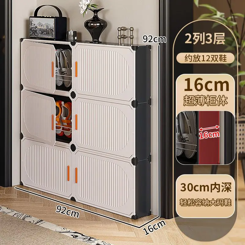 Shoe Cabinet Slim Narrow Black Plastic Stackable Breathable Grille Door Multi-Layer Free Standing Storage Organizer For Entryway