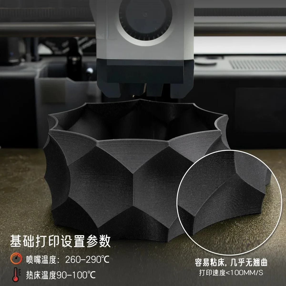 3D Printing Filaments PET CF Carbon Fiber Reinforced PET Materials with High Hardness and Wear Resistance
