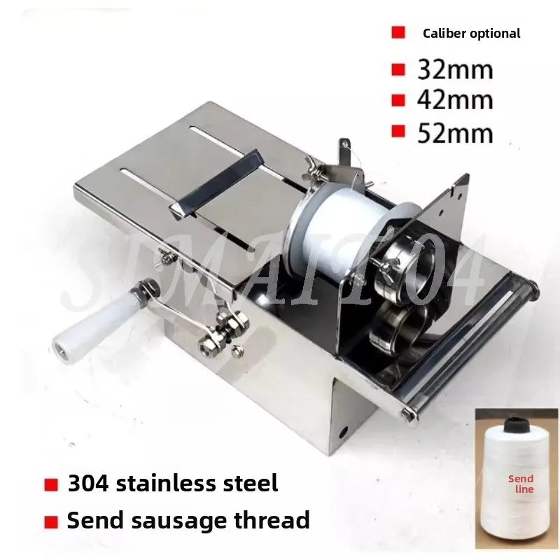 Manual 52mm Sausage Binding Machine 304 Stainless Steel Sausage Knotter Sausage Processing Equipment