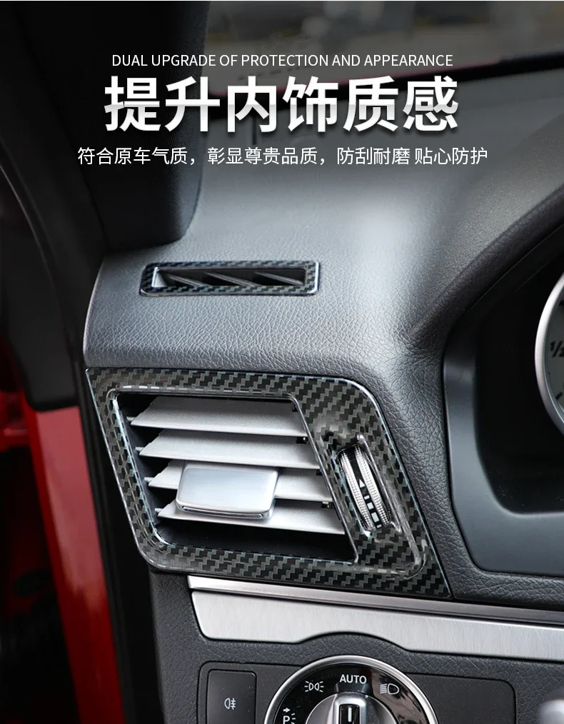 

Suitable for Mercedes-Benz double door E-class central control modification e200 e260 e320 e320 door panel decorative sticker