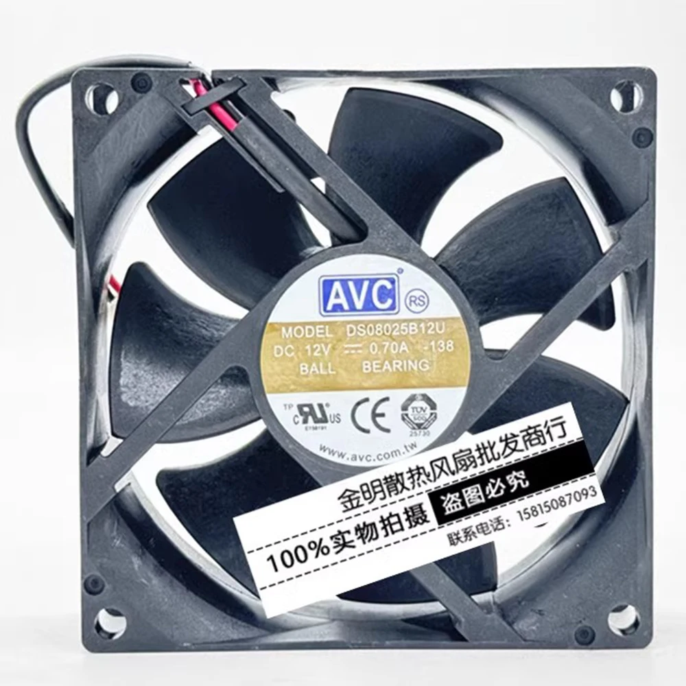 

New 80*80*25MM 8CM 80mm DS08025B12U 12V 0.70A double ball-bearing computer cooling fan for AVC