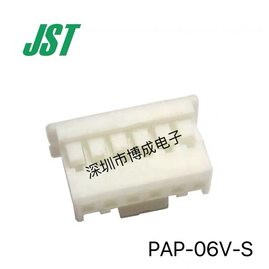 10 pieces,   JST connector, PAP-09V-S, PAP-08V-S, PAP-07V-S, new, original, 100%