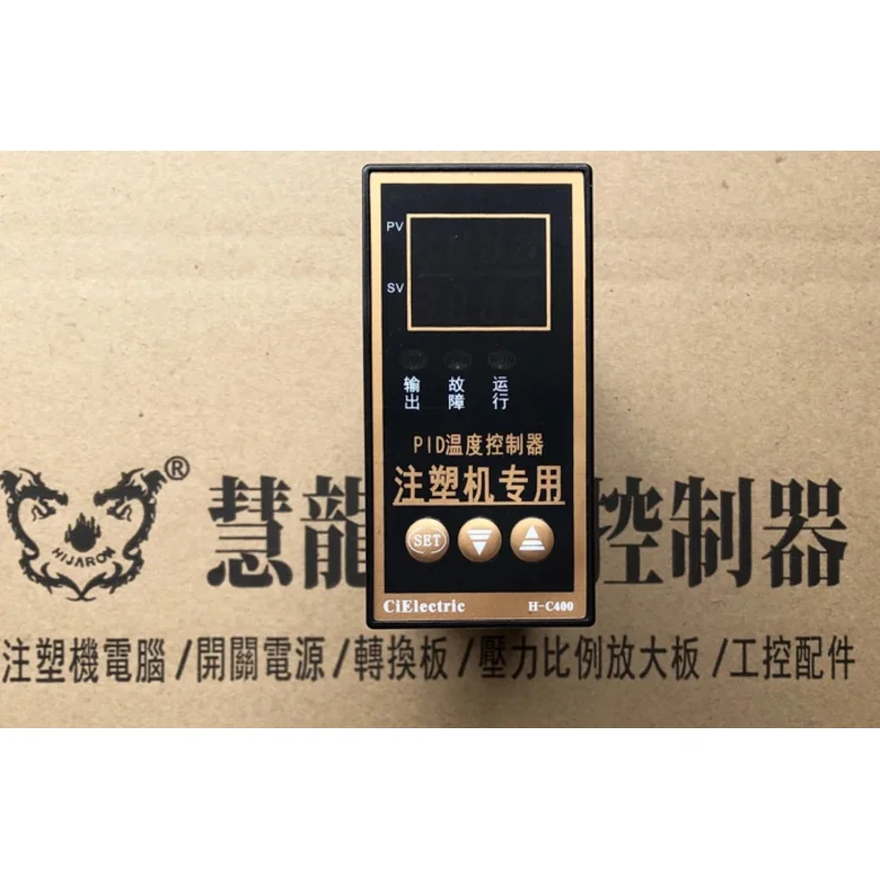 Special Thermostat for Injection Molding Machine Digital Display Thermostat Thermostat High-quality Temperature Can Be Set