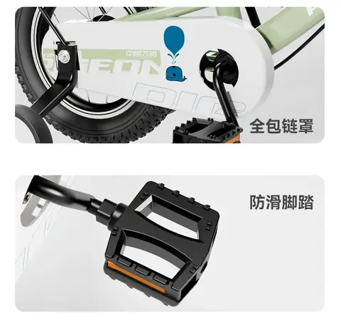 10 best sales barncyklar - №10