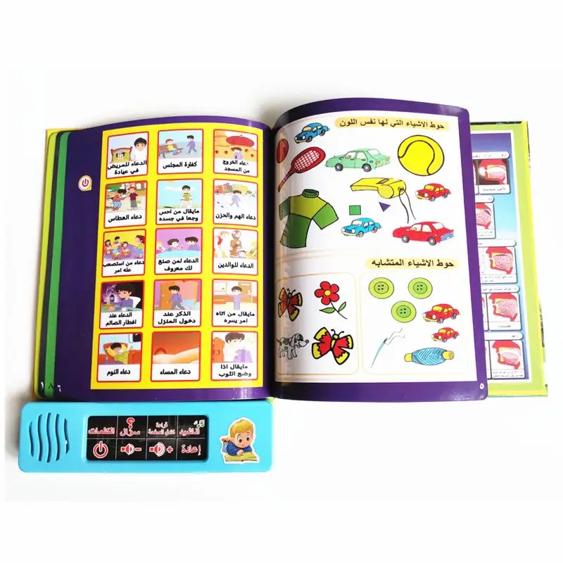 Libro de lectura multifunción en idioma árabe, máquina de aprendizaje electrónico, juguetes educativos musulmanes táctiles para niños, bebés y niños