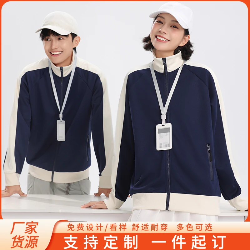 

Прямые продажи с фабрики, уличные куртки, деловые пальто унисекс на заказ, теплые и ветрозащитные