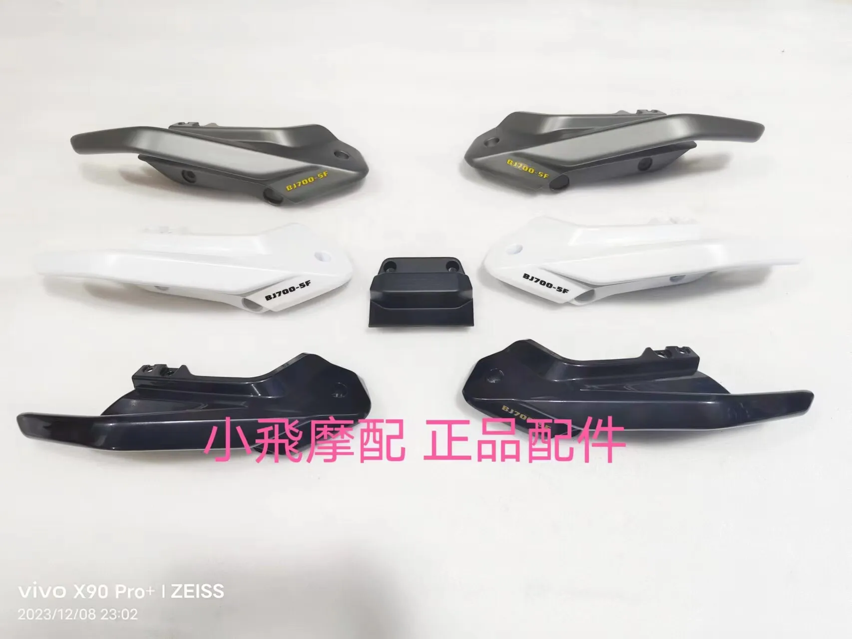 

Аксессуары для Benelli TRK 702/702X: задний подлокотник, задняя ручка, задняя полка, подножка для пассажира