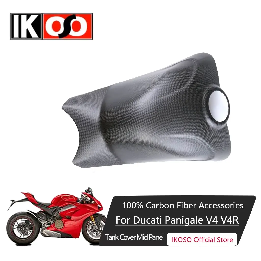 

Для Ducati Panigale/Streetfighter V4 V4S V4R крышка топливного бака из углеродного волокна защитная крышка аксессуары для модификации мотоцикла