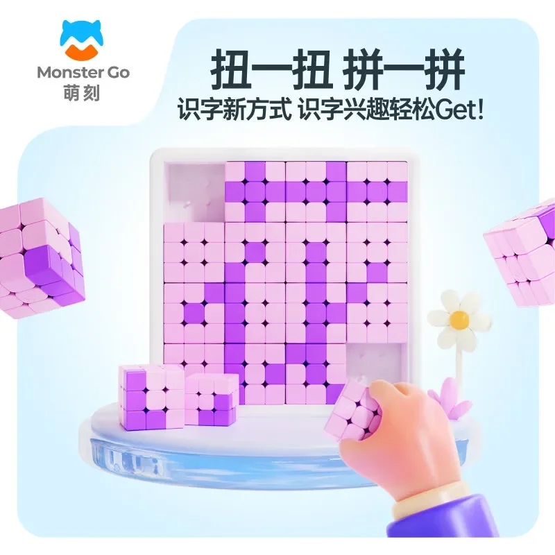 

GAN Wall DIY Cube Monster Go MG Spelling 3x3 Cube Puzzles Mosaic Cubes 4x4 Chart Professional Educational Toy