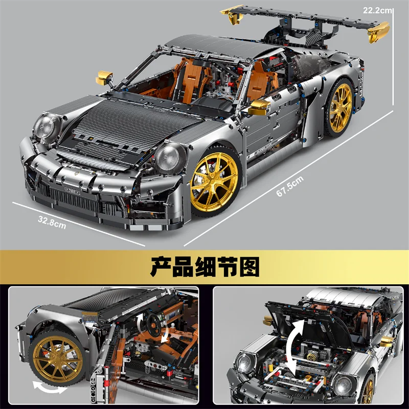 IN STOCK High-Tech T5037 5588Pcs Sport Car Electroplate Model Remote Control Toys Building Blocks Bricks Christmas Gifts For boy