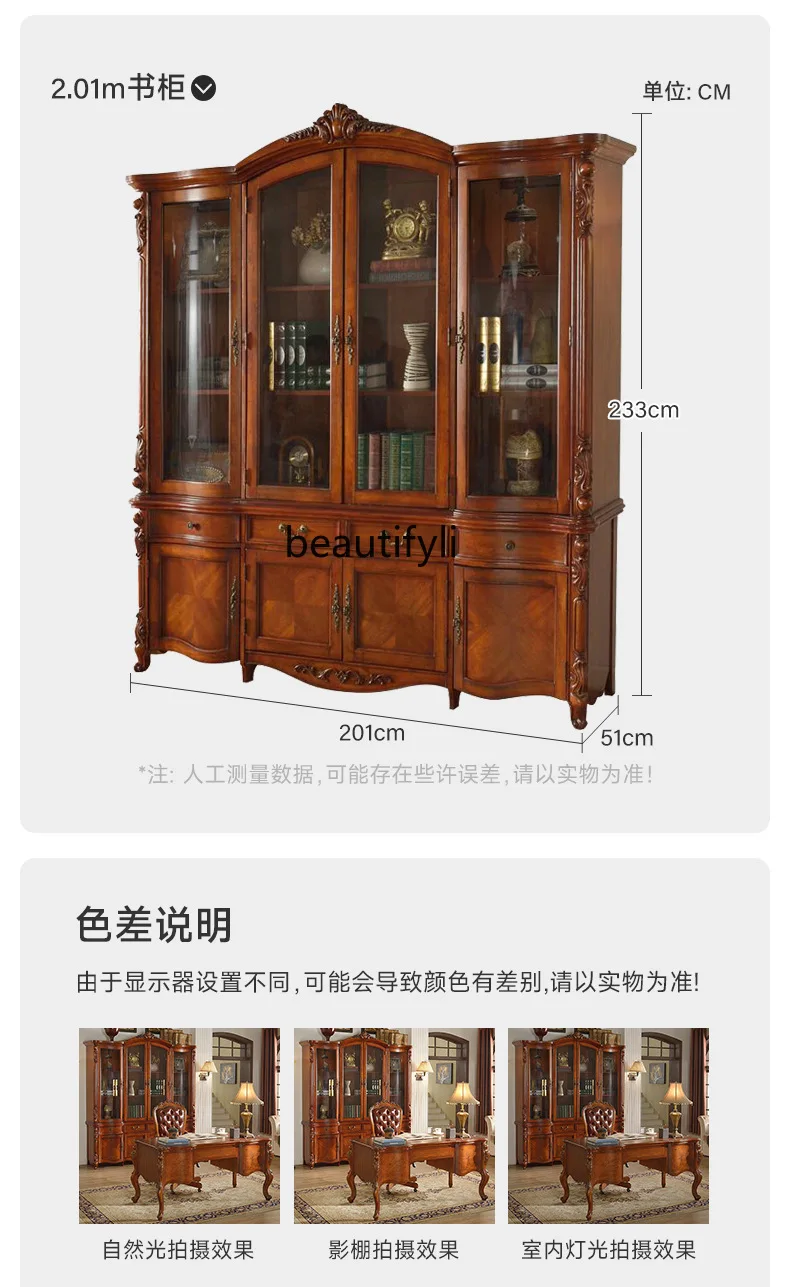 American solid wood bookcase with glass door storage household bookcase storage display case