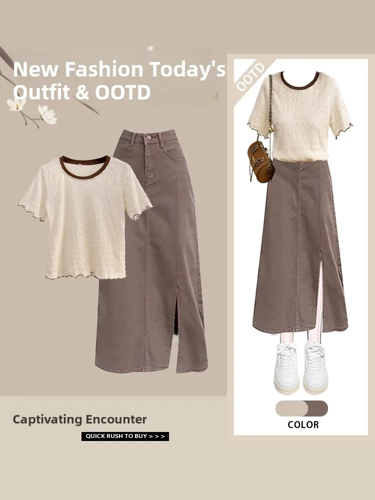 

Design Sensation Slim Fit Short Sleeve Color Block High Street Casual Skirt Two Piece Set Women's Fashion Summer Polyester Fiber