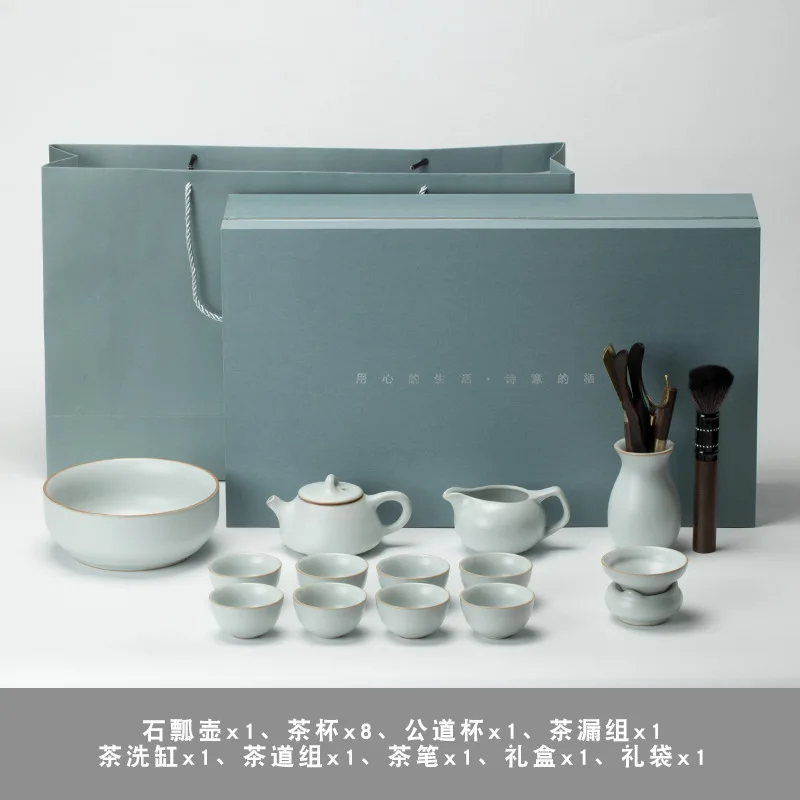 Ru Kiln Tea Set for Home and Office, High-End Kung Fu Tea Cups, Simple Gift Box Set