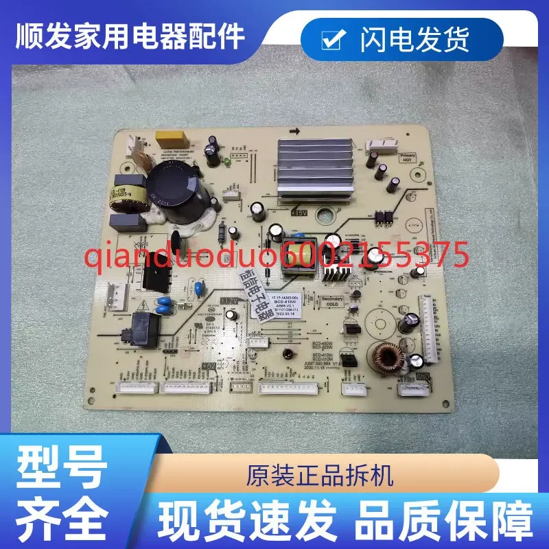

Suitable for Electrolux refrigerator EQE5109GD main board 17.17-1430 3-00A display board 17.17-1420 1-0