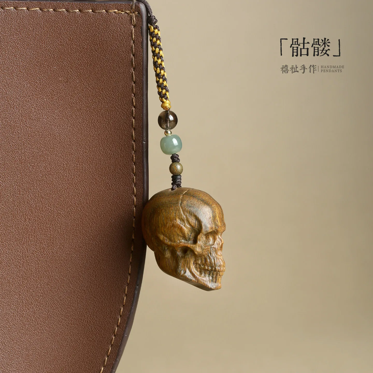Green Sandalwood Skull Pendant Keychain with Lanyard Creative Phone Bag Car Key Hanging Ornament Gifts