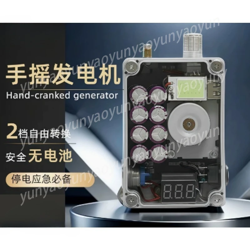Portable Hand-cranked Generator, USB Emergency Power Bank for Mobile Phones and Radios, Manual Crank Charger for Survival