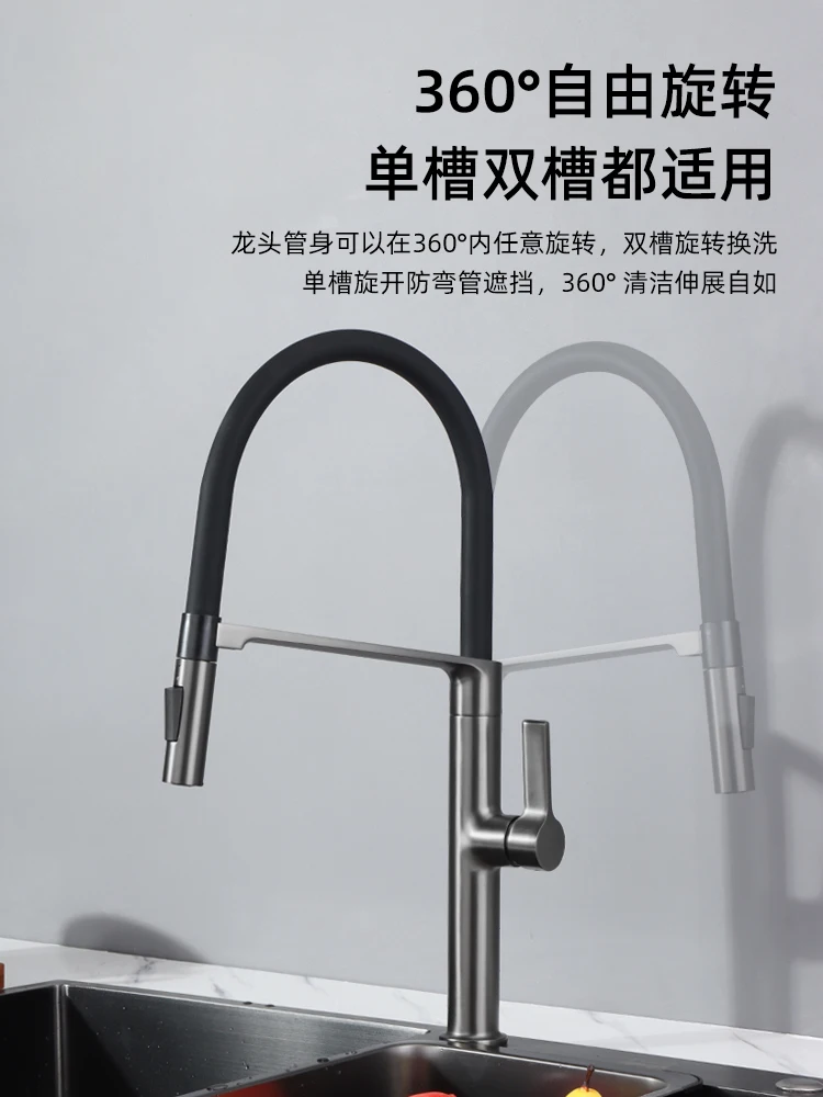 Kitchen faucet hot and cold all-copper silicone magnetic universal rotation dual-mode water sputter anti-splashing