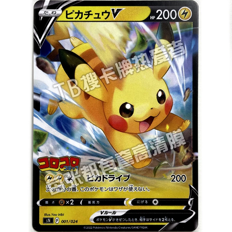 Kartu Pokemon Ptcg Jepang Pikachu V, mainan kartu koleksi kartu flashcard Laser permainan animasi kartun Jepang