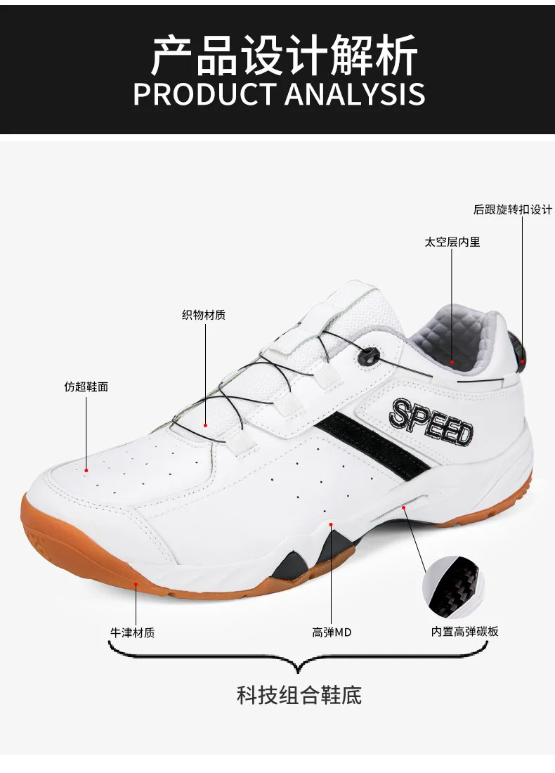 Mens Sports Shoes Sports Handball Sports Shoes Women's Non-slip Lightweight Table Tennis Shoes Badminton Shoes
